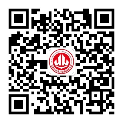 微信图片_20180424164753