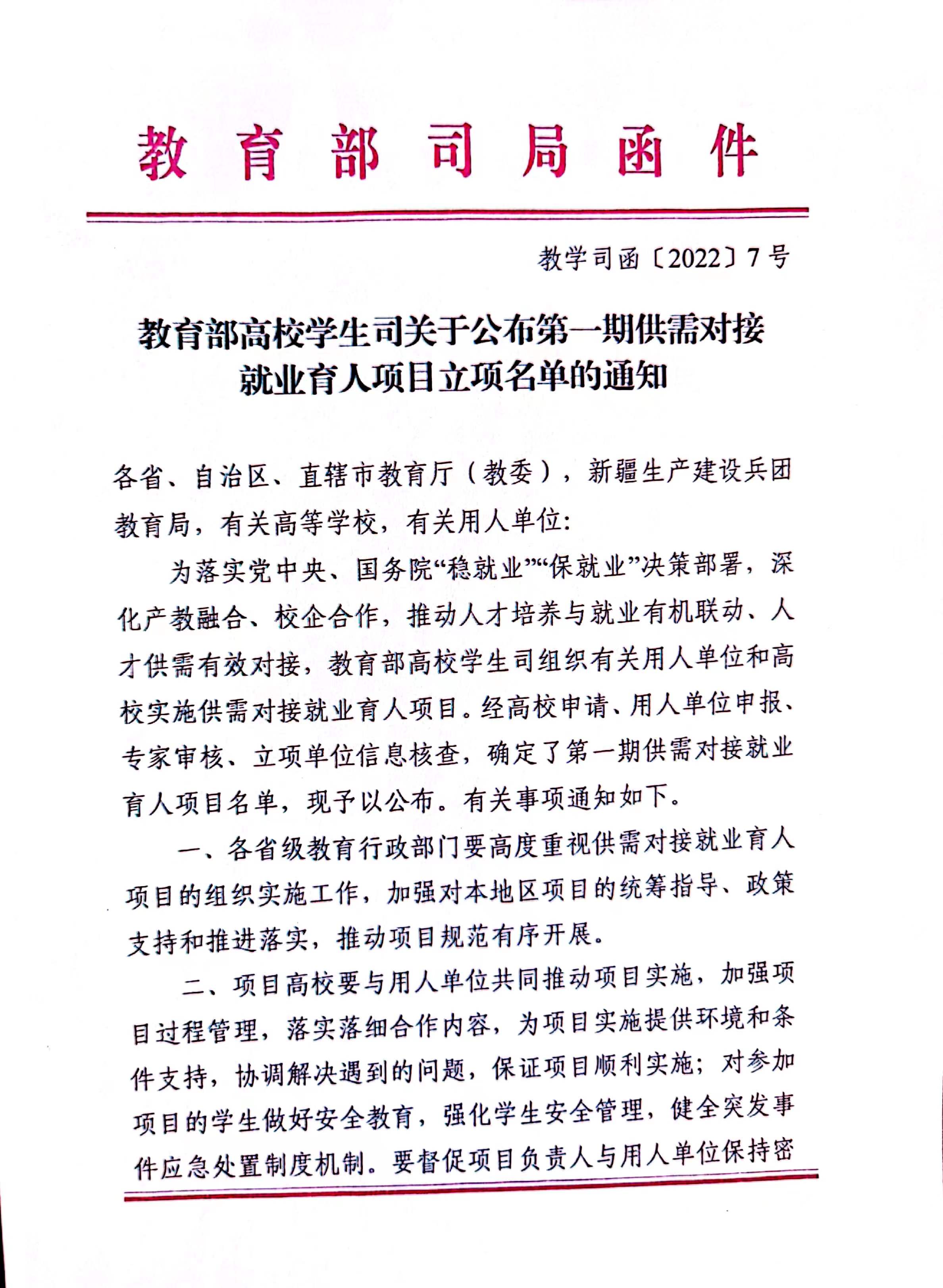 微信图片_20220412114547