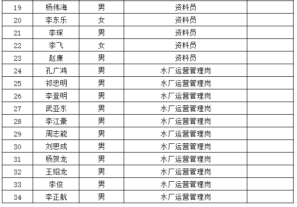 屏幕截图 2023-11-11 185624