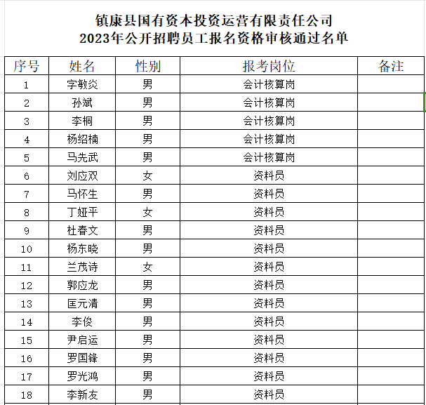 屏幕截图 2023-11-11 185554